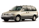 Коврики на KIA Carnival I 1998 - 2006 в Нижнем Новгороде