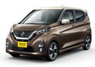 Коврики на Nissan DAYZ II 2019 - 2025 в Нижнем Новгороде