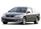 Ворсовые коврики на Honda Civic VII 2d 2001 - 2006 в Нижнем Новгороде