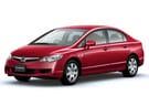 Ворсовые коврики на Honda Civic VIII 4d 2006 - 2011 в Нижнем Новгороде