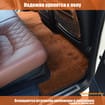 Ворсовые коврики на Mitsubishi L200 IV 2023 - 2025 в Нижнем Новгороде