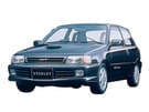 Ворсовые коврики на Toyota Starlet (P80) 1989 - 1995 в Нижнем Новгороде