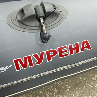 Ворсовые коврики на Лодки Мурена MR-2  в Нижнем Новгороде