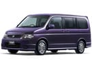 Ворсовые коврики на Honda StepWGN II 2001 - 2005 в Нижнем Новгороде